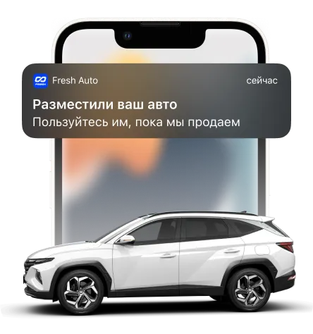 Комиссионная продажа